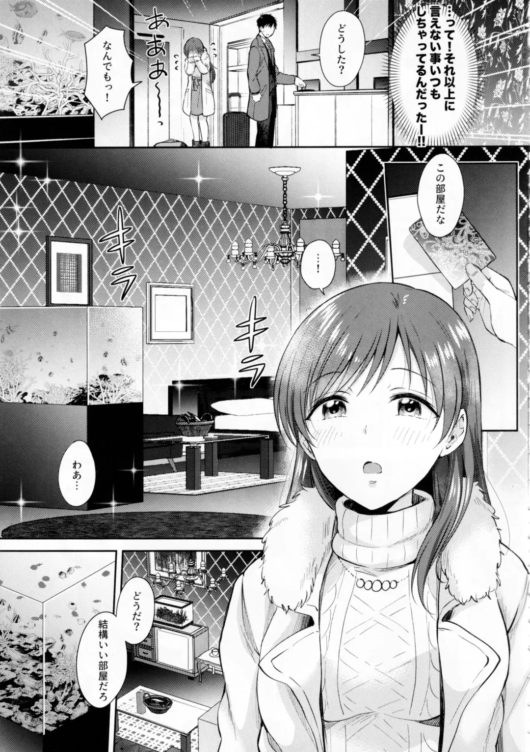 [Gen] Minami no LoveHo de Omocha Hatsutaiken - First toy experience at a love hotel in Minami Fhentai - Page 4