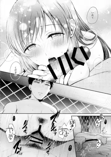 [Gen] Minami no LoveHo de Omocha Hatsutaiken - First toy experience at a love hotel in Minami Fhentai - Page 19