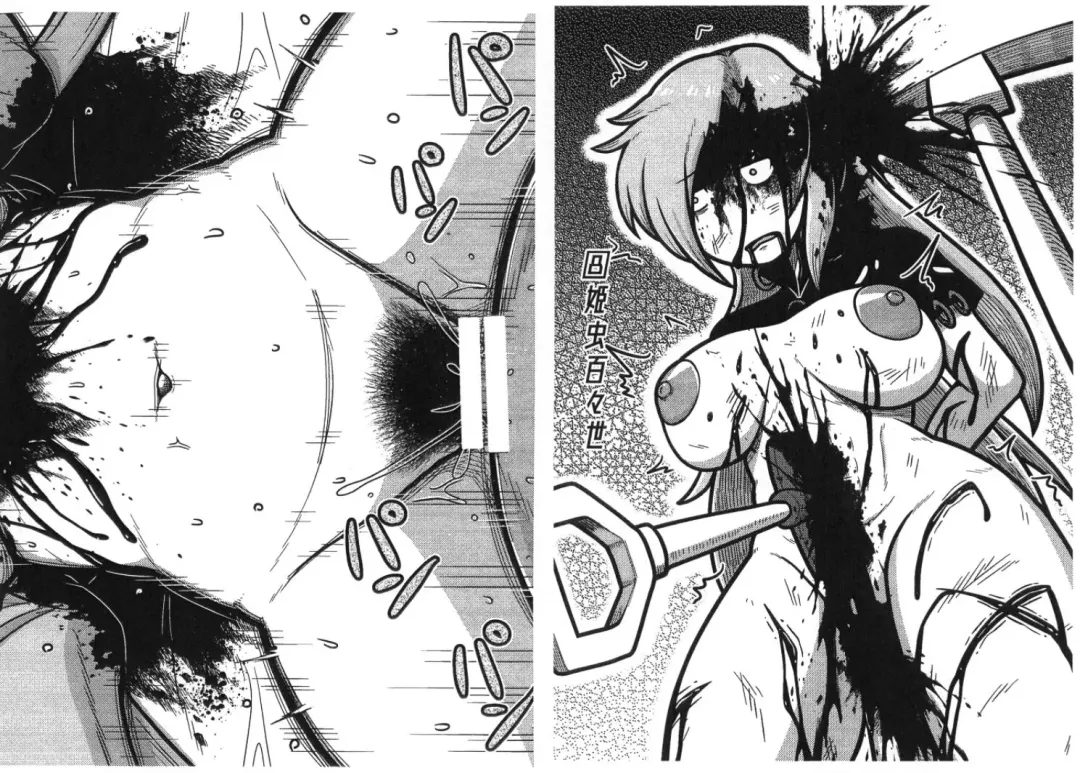 [Huupo] Shishi Mitsuru Roku Ni ~Touhou Necrophilia Hon~ Fhentai - Page 6