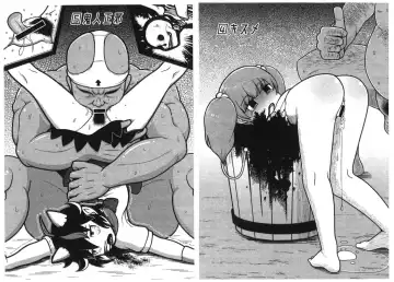 [Huupo] Shishi Mitsuru Roku Ni ~Touhou Necrophilia Hon~ Fhentai - Page 4