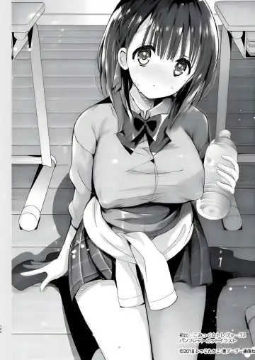 [Hitsuji Takako] Bonyuu-chan wa Dashitai.4.5 Fhentai - Page 8