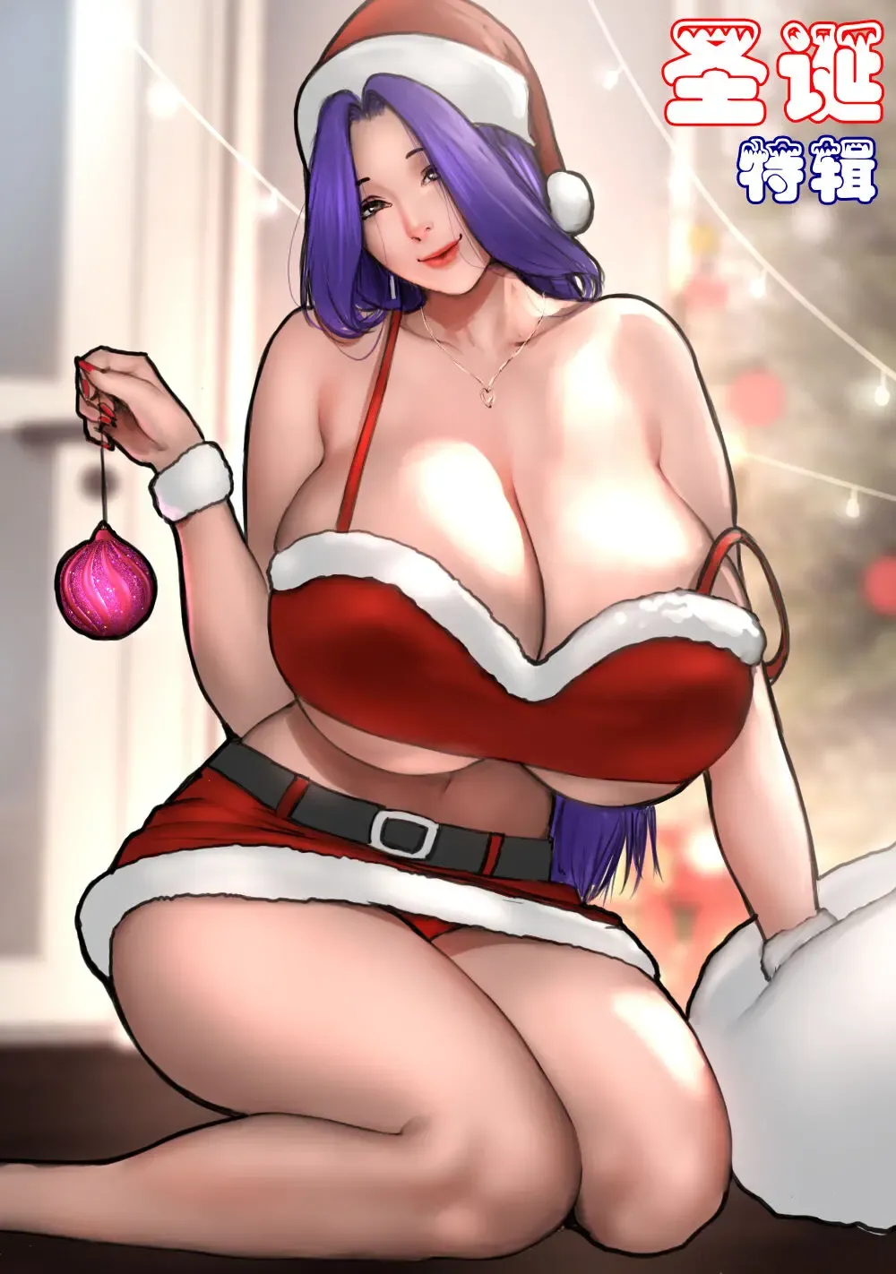 [Scarlett Ann] Christmas Special Fhentai - Page 1