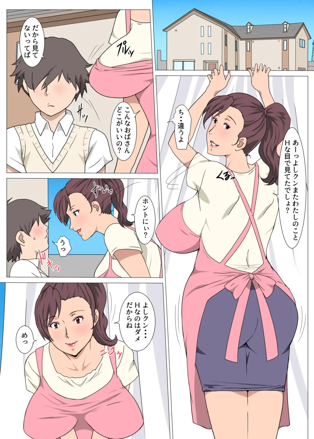 Moto Rikujoubu no Obasan wo Netotta Hanashi Fhentai - Page 2