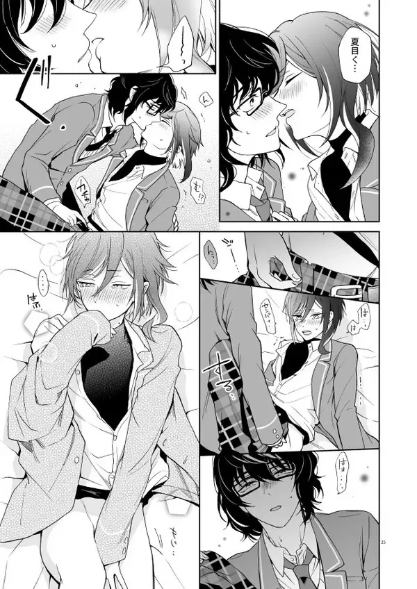 Nagibara & Tsumunatsu "nyah~" Fhentai - Page 22