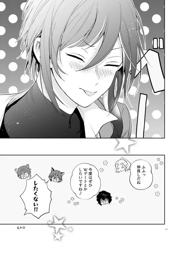 Nagibara & Tsumunatsu "nyah~" Fhentai - Page 33