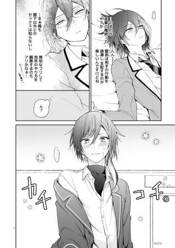 Nagibara & Tsumunatsu "nyah~" Fhentai - Page 10