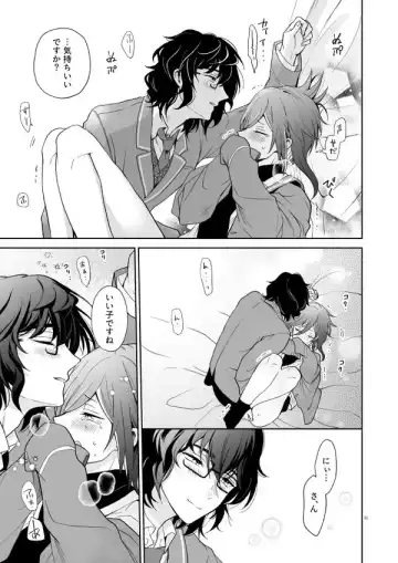 Nagibara & Tsumunatsu "nyah~" Fhentai - Page 28