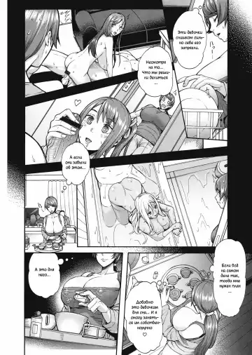 [Karasu] Bitch Tenshi Oyako Ch. 2 Fhentai - Page 2