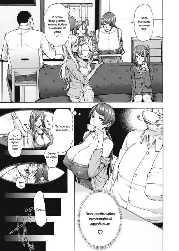 [Karasu] Bitch Tenshi Oyako Ch. 2 Fhentai - Page 3