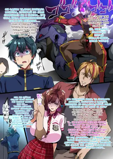 [Takeda Hiromitsu] C101 Kaijoubon Seisou Pink no (Midara na) Honshou Fhentai - Page 3