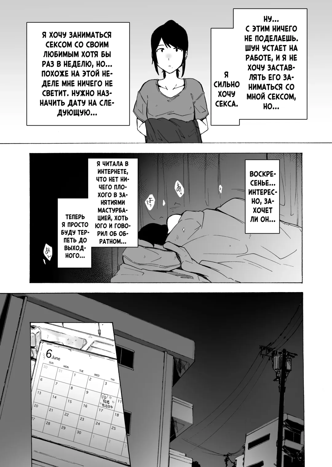 [Kizuki Rei] Otto Kounin Sex Advisor ni Hamatta Kekka. Zenpen | Результат зависимости секса с консультантом, которого одобрил сам муж. часть 1 Fhentai - Page 46