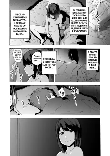 [Kizuki Rei] Otto Kounin Sex Advisor ni Hamatta Kekka. Zenpen | Результат зависимости секса с консультантом, которого одобрил сам муж. часть 1 Fhentai - Page 4