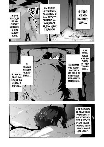 [Kizuki Rei] Otto Kounin Sex Advisor ni Hamatta Kekka. Zenpen | Результат зависимости секса с консультантом, которого одобрил сам муж. часть 1 Fhentai - Page 5