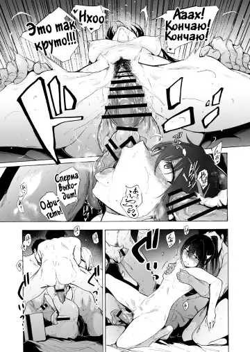 [Kizuki Rei] Otto Kounin Sex Advisor ni Hamatta Kekka Chuuhen | Результат зависимости секса с консультантом, которого одобрил сам муж часть 2 Fhentai - Page 25