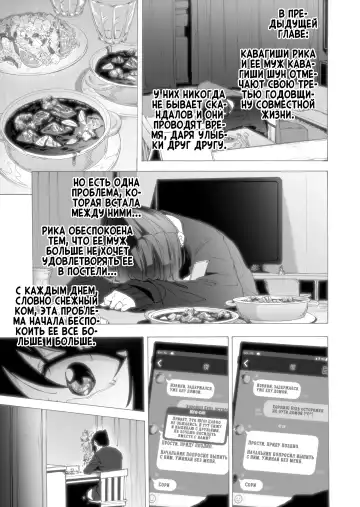 [Kizuki Rei] Otto Kounin Sex Advisor ni Hamatta Kekka Chuuhen | Результат зависимости секса с консультантом, которого одобрил сам муж часть 2 Fhentai - Page 3