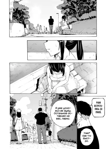 [Kizuki Rei] Otto Kounin Sex Advisor ni Hamatta Kekka Chuuhen | Результат зависимости секса с консультантом, которого одобрил сам муж часть 2 Fhentai - Page 37