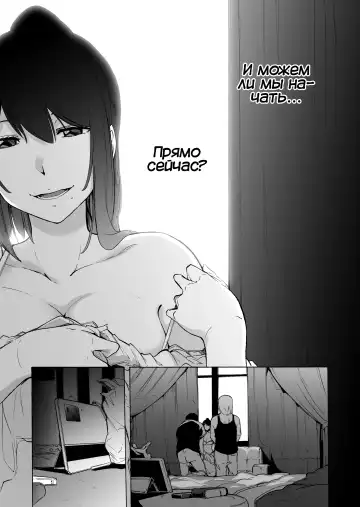 [Kizuki Rei] Otto Kounin Sex Advisor ni Hamatta Kekka Chuuhen | Результат зависимости секса с консультантом, которого одобрил сам муж часть 2 Fhentai - Page 40