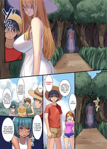 [Mafen] Iruikanintan ~Hanarejima no Kotabe-sama Hen~ Fhentai - Page 4