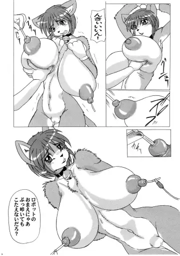 [Okawari Jiyuu] Dorae da mon! Fhentai - Page 6