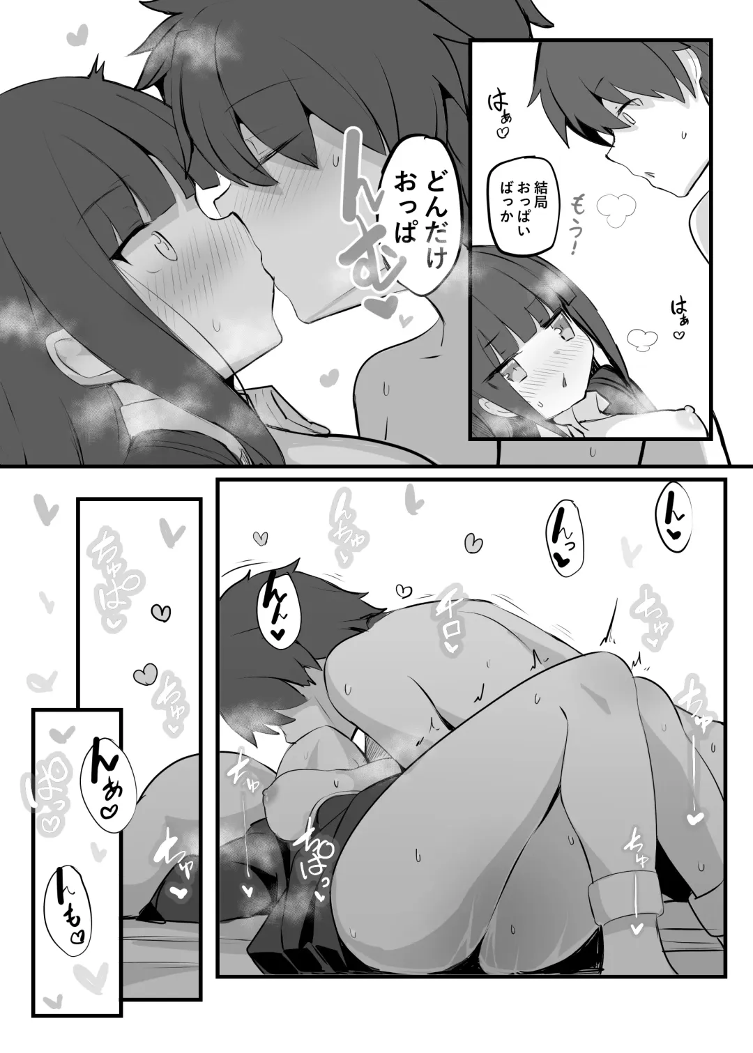 [Yosai] Erice-chan to Tokoton Chakui Ecchi Hon Fhentai - Page 28