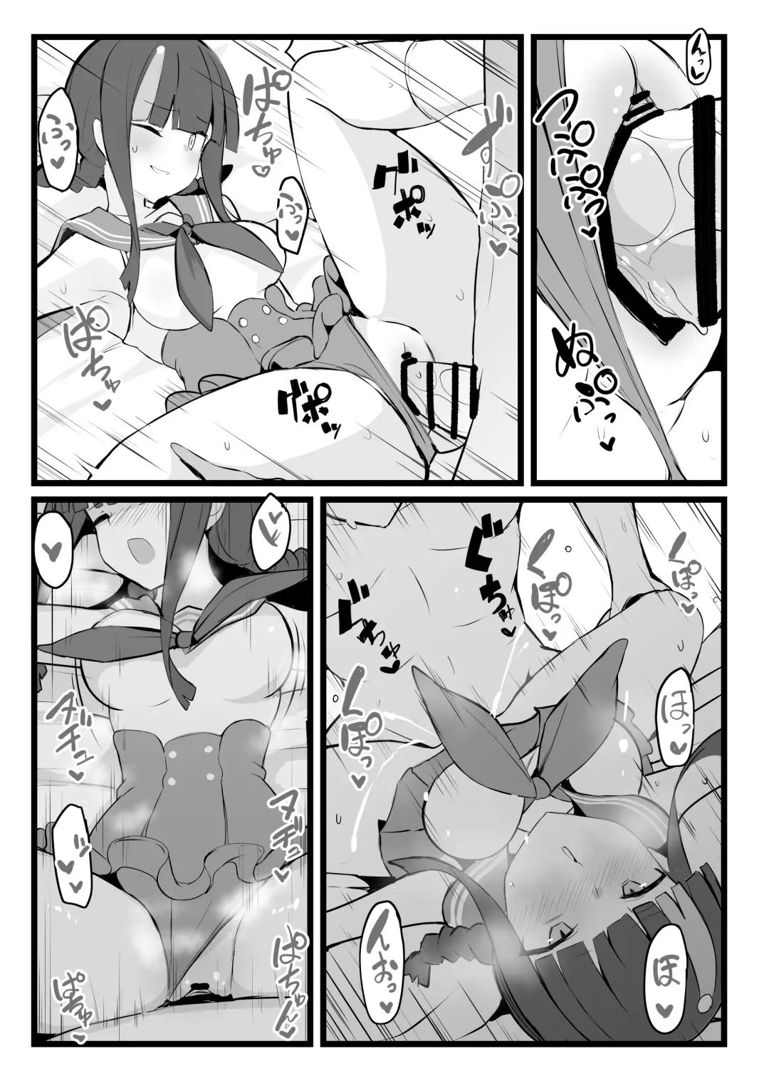 [Yosai] Erice-chan to Tokoton Chakui Ecchi Hon Fhentai - Page 33