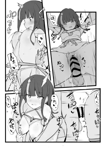 [Yosai] Erice-chan to Tokoton Chakui Ecchi Hon Fhentai - Page 8