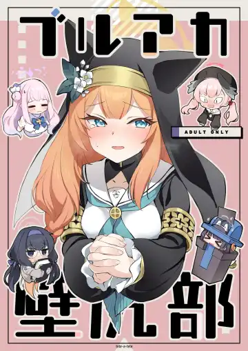 Read [Yuunagi Show] BluArch Kabeshiri-bu - Fhentai