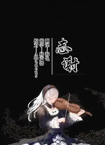 [Yuunagi Show] BluArch Kabeshiri-bu Fhentai - Page 13