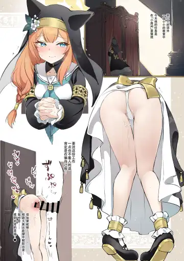 [Yuunagi Show] BluArch Kabeshiri-bu Fhentai - Page 4