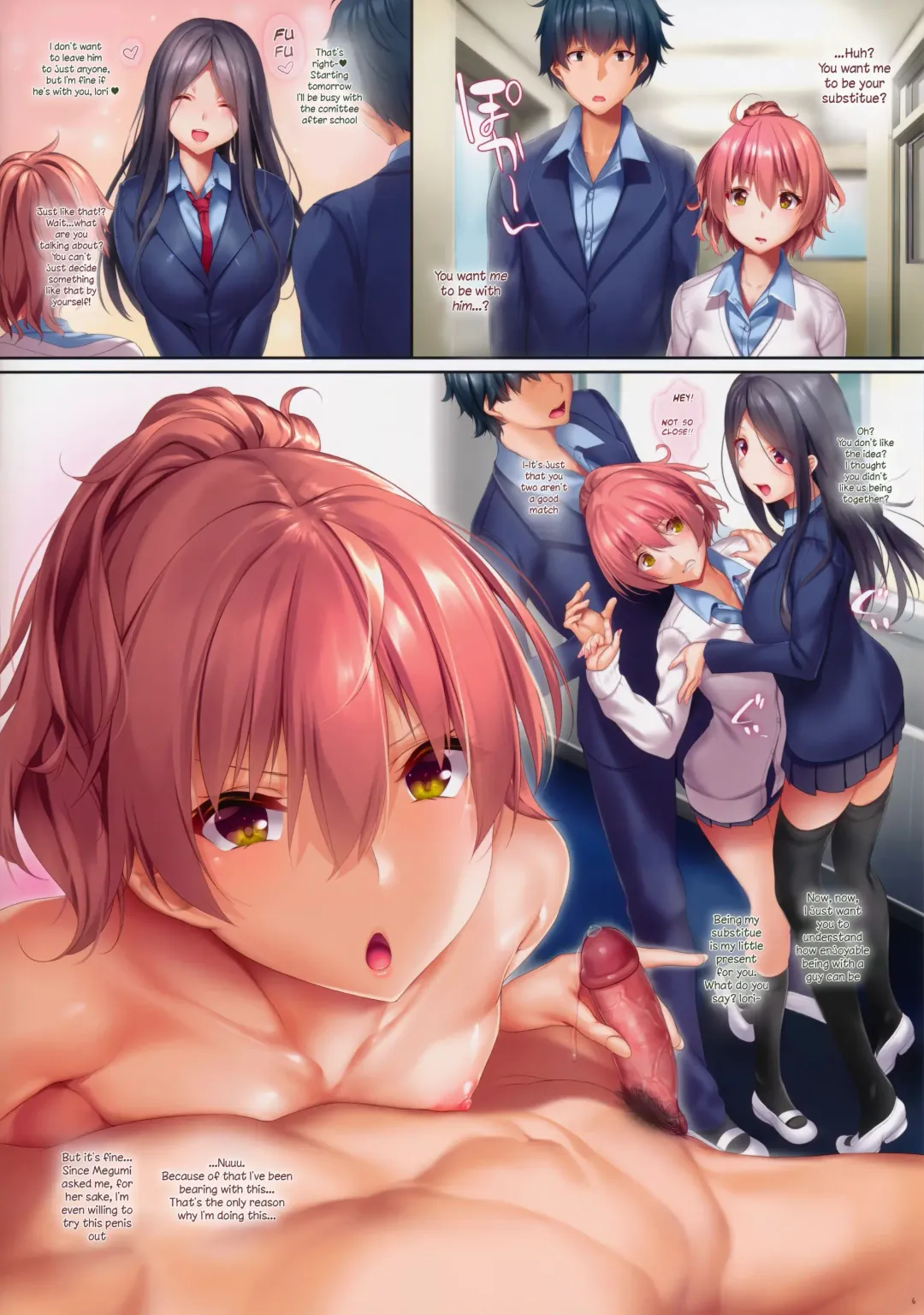 [Niro] Amayakashi Mate Pia 2 (decensored) Fhentai - Page 5