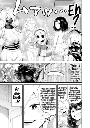[R-one] Boku to Nottori Villain Nakademia Vol. 4 | My, and the body-snatcher villain's Creampiedemia Vol. 4 Fhentai - Page 26