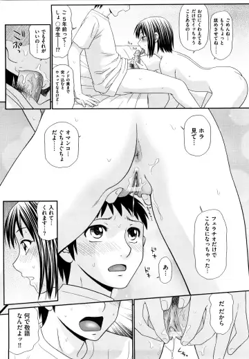 [Ikoma Ippei] Yagai Play no Susume Fhentai - Page 137