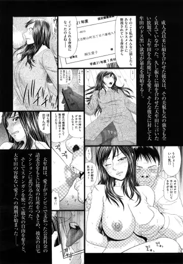 [Ikoma Ippei] Yagai Play no Susume Fhentai - Page 28