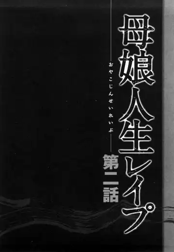 [Ikoma Ippei] Yagai Play no Susume Fhentai - Page 31