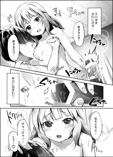 [Pirason] Kayoizuma wa Kugakusei Fhentai - Page 13