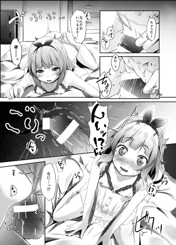 [Pirason] Kayoizuma wa Kugakusei Fhentai - Page 17