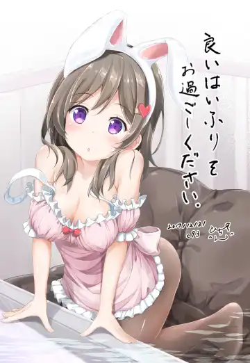 [Pirason] Mikecha Ketsuboushou Fhentai - Page 24