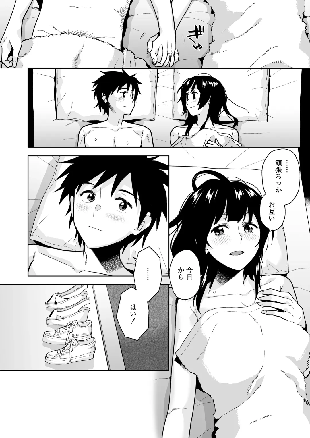 [Kirihara You] Escape Fhentai - Page 57