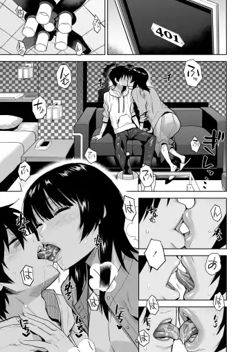 [Kirihara You] Escape Fhentai - Page 12