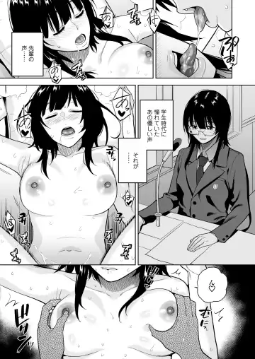 [Kirihara You] Escape Fhentai - Page 22