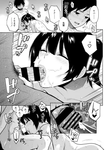 [Kirihara You] Escape Fhentai - Page 30