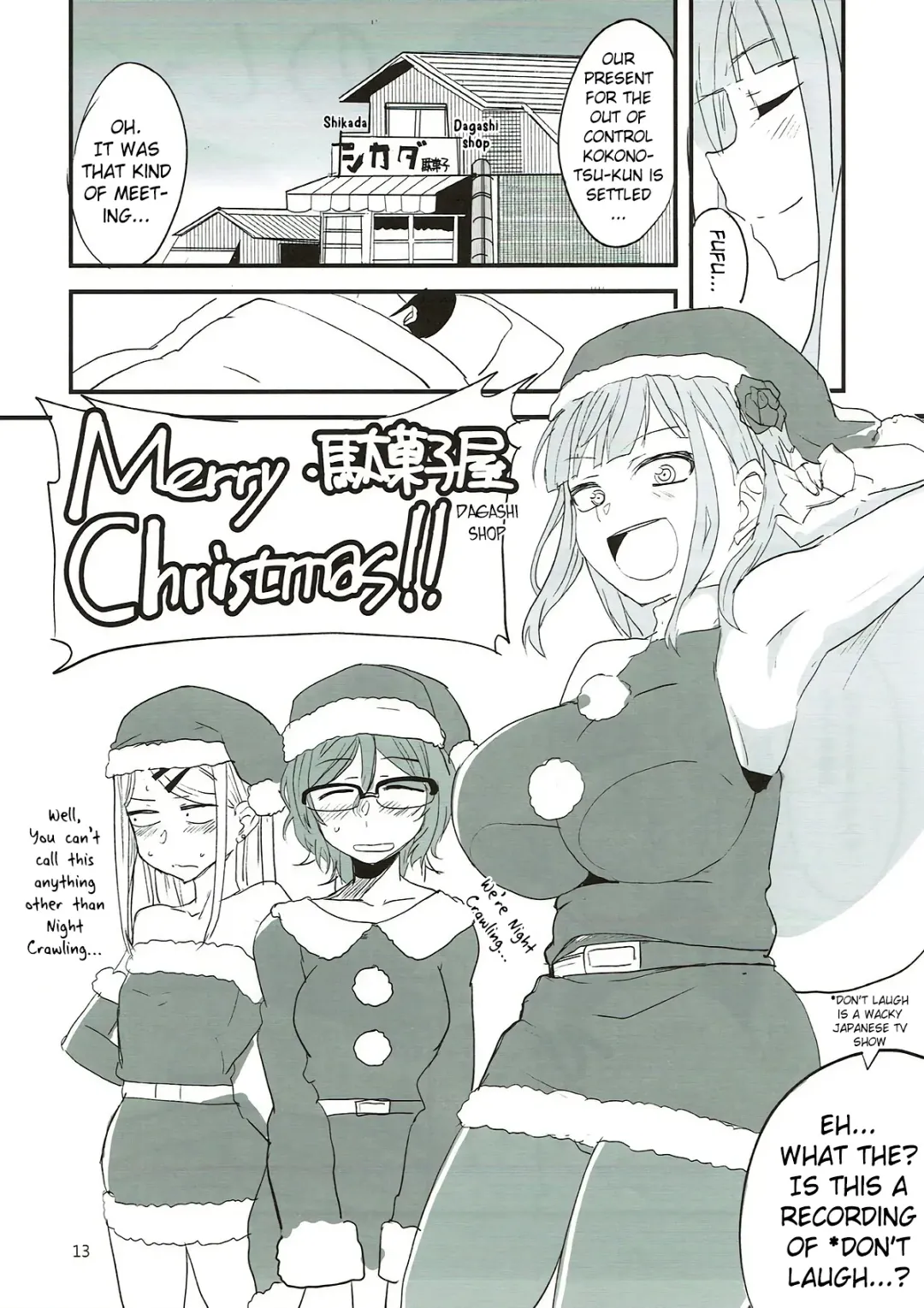 [Aoi Manabu] Dagashi Chichi 7 Fhentai - Page 12