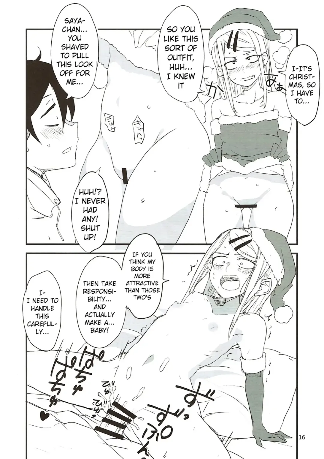 [Aoi Manabu] Dagashi Chichi 7 Fhentai - Page 15