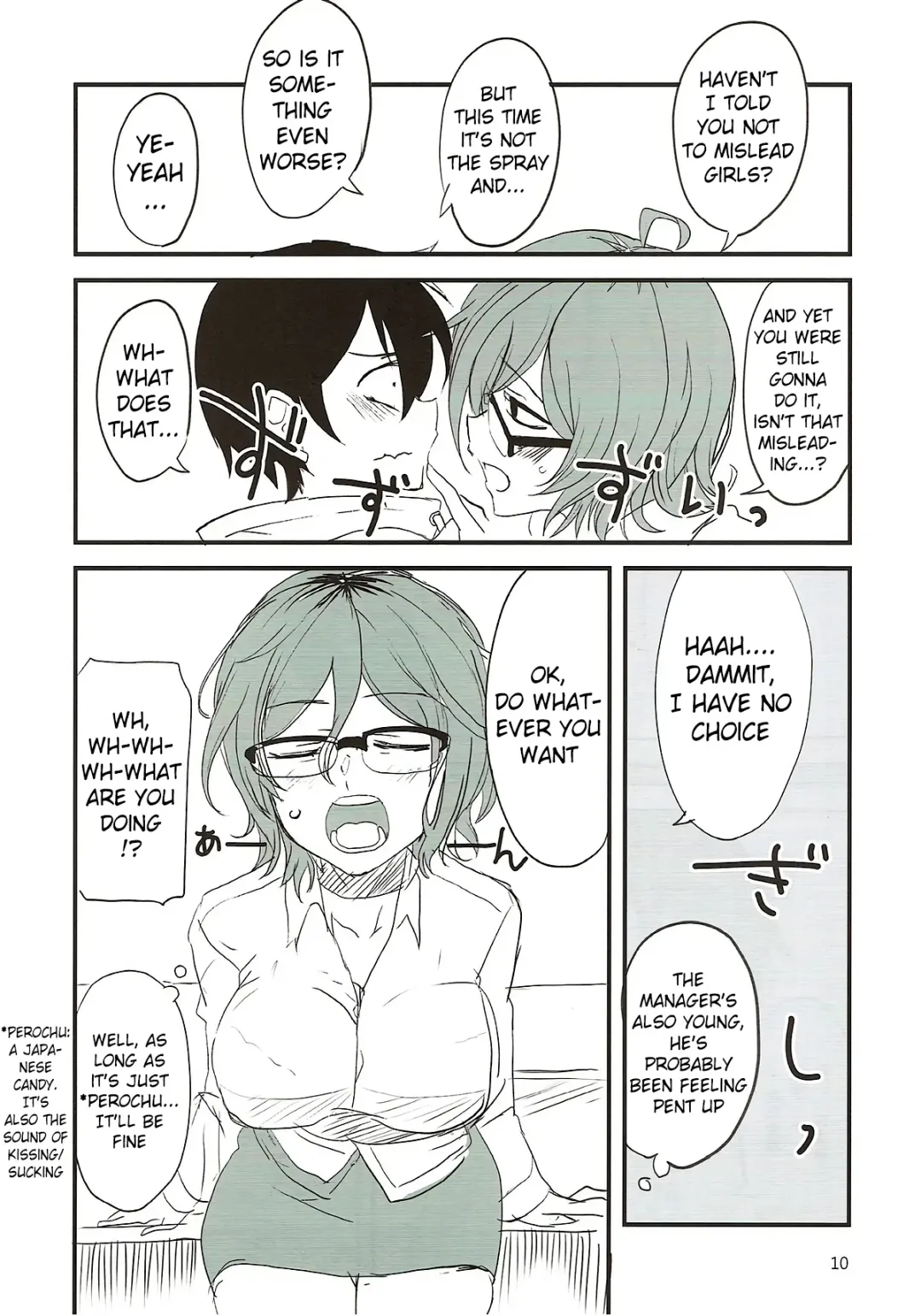 [Aoi Manabu] Dagashi Chichi 7 Fhentai - Page 9