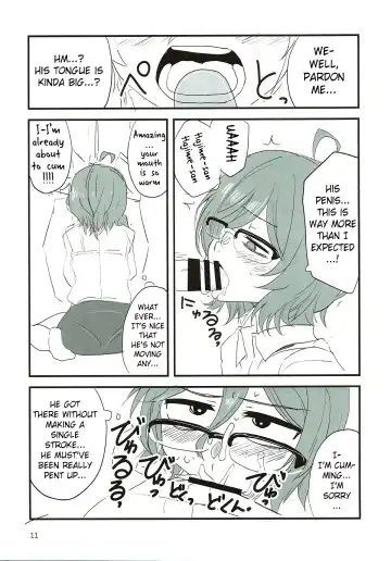 [Aoi Manabu] Dagashi Chichi 7 Fhentai - Page 10