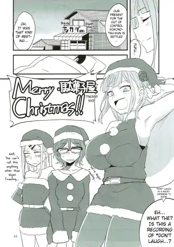 [Aoi Manabu] Dagashi Chichi 7 Fhentai - Page 12