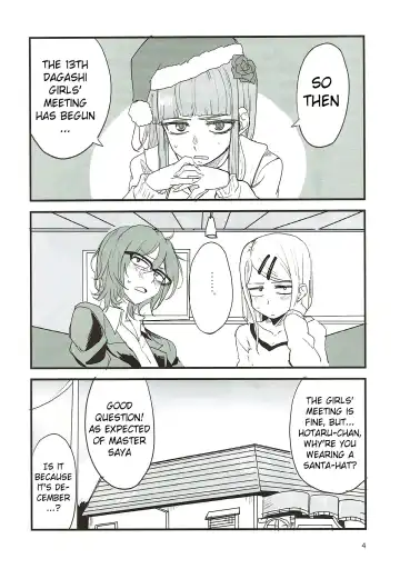 [Aoi Manabu] Dagashi Chichi 7 Fhentai - Page 3