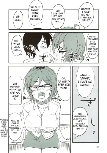 [Aoi Manabu] Dagashi Chichi 7 Fhentai - Page 9