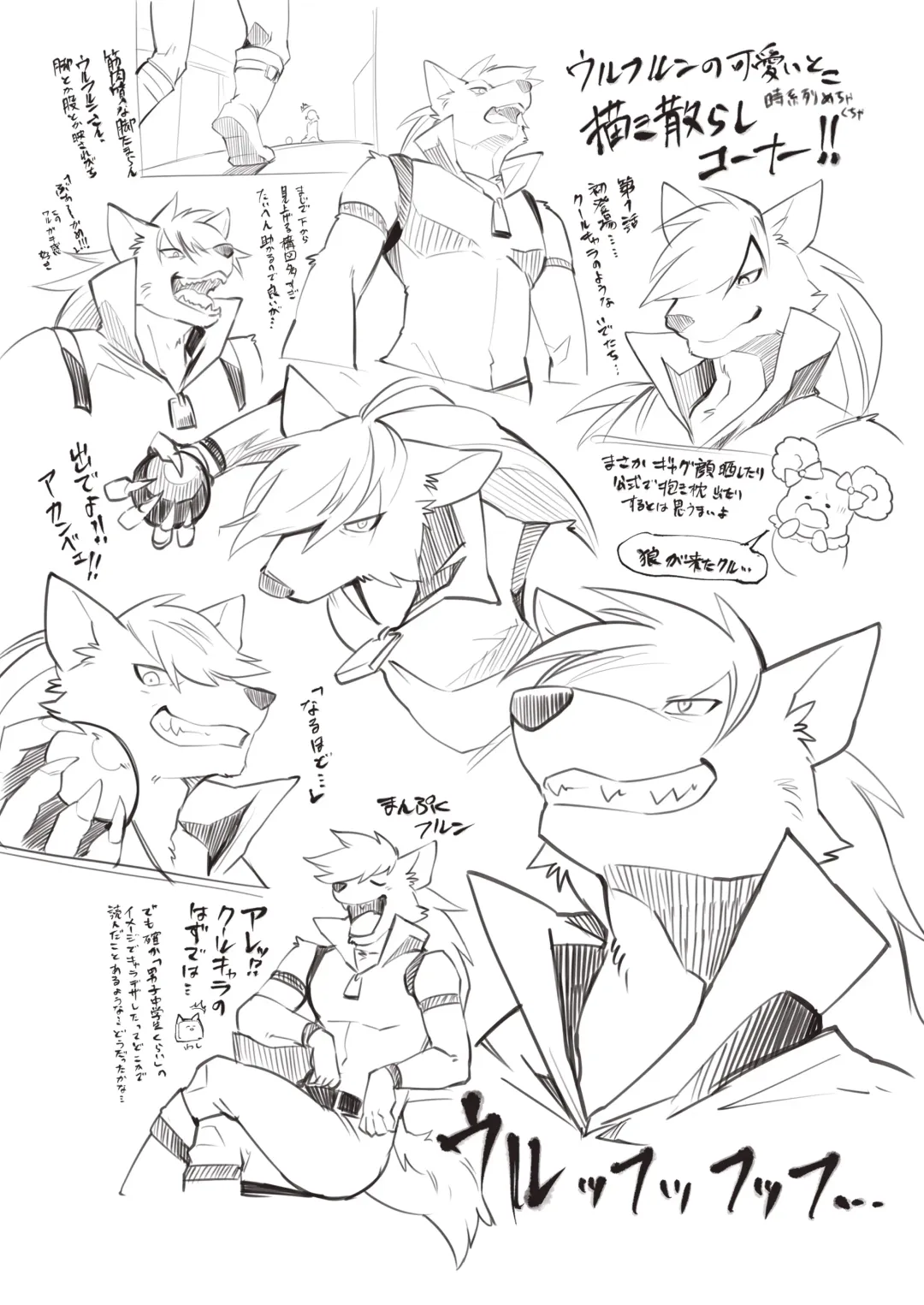 [Tos-tos-f-ski] HEAT × HEAT Fhentai - Page 34