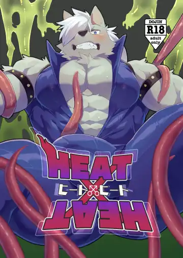 Read [Tos-tos-f-ski] HEAT × HEAT - Fhentai